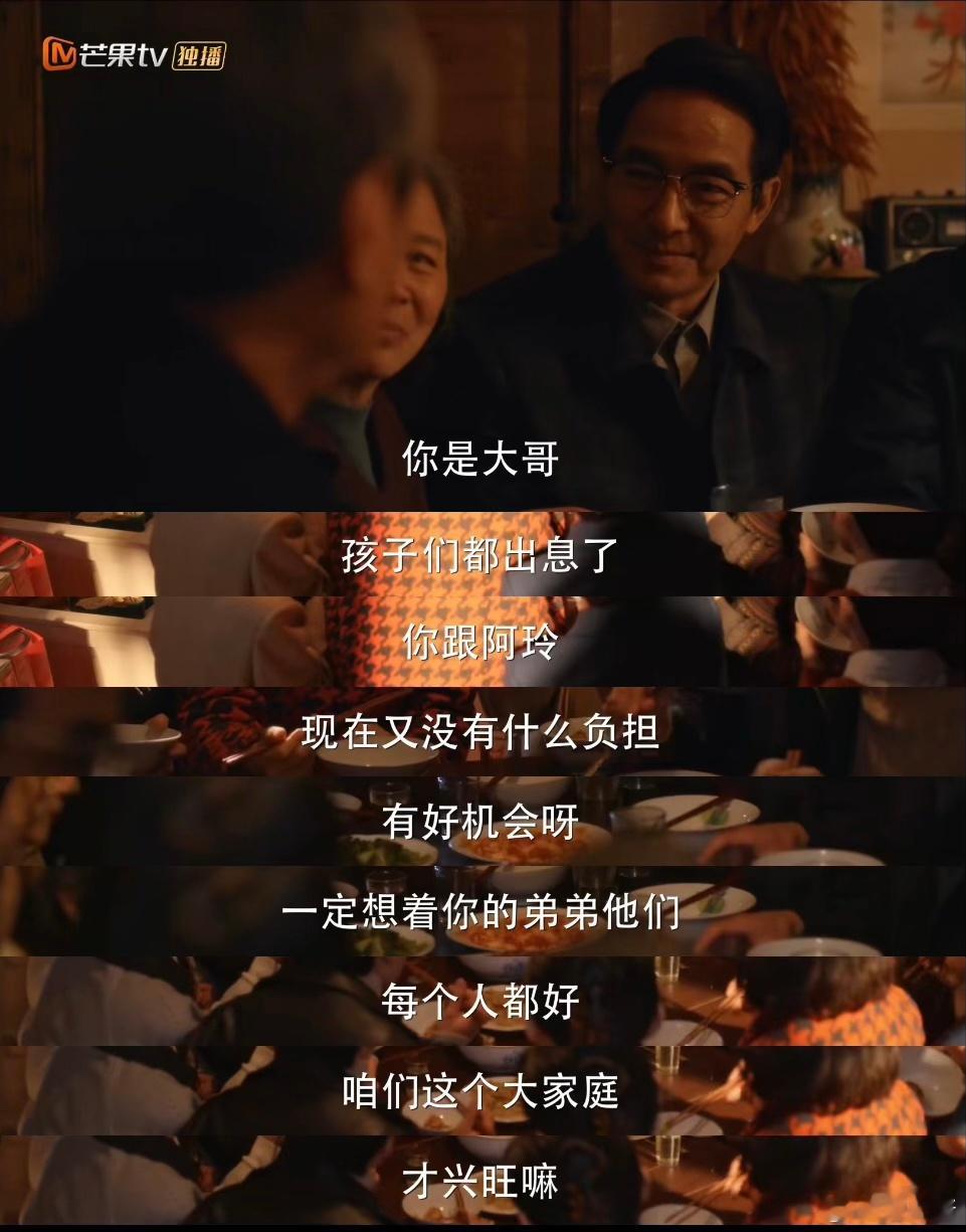 庄桦林你这话里有话啊  看呐！庄桦林反抗了，这简直是一场视觉和心灵的盛宴。他的每