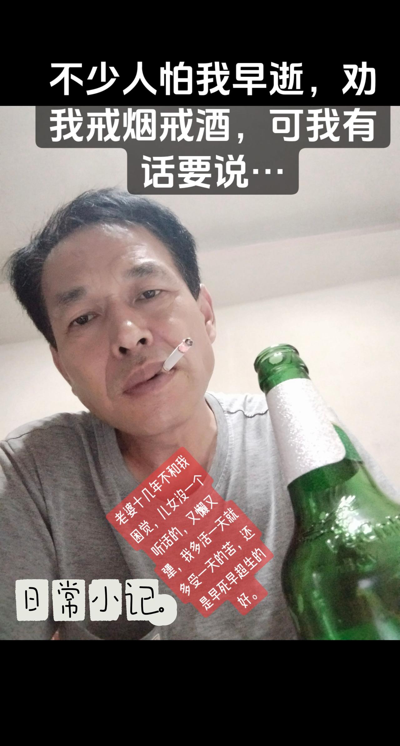 男人的命苦，特别是属牛的。