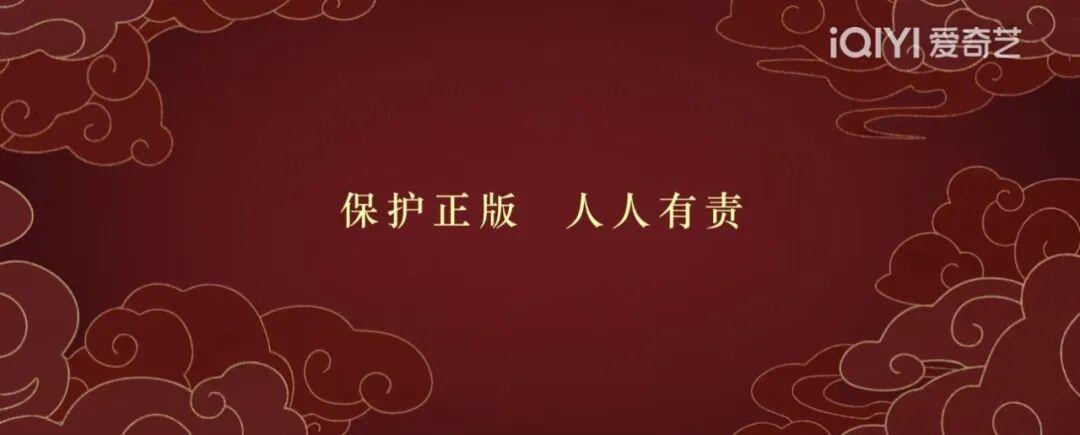 【电视剧网络剧片头新增版权保护提示】
近日，电视剧、网络剧片头新增“保护正版 人