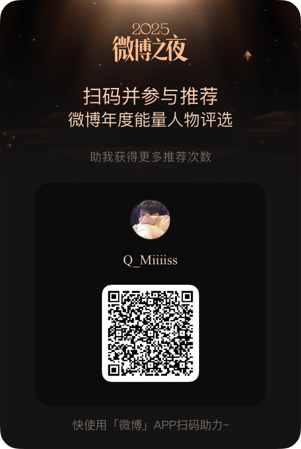 12.19需要你助力！