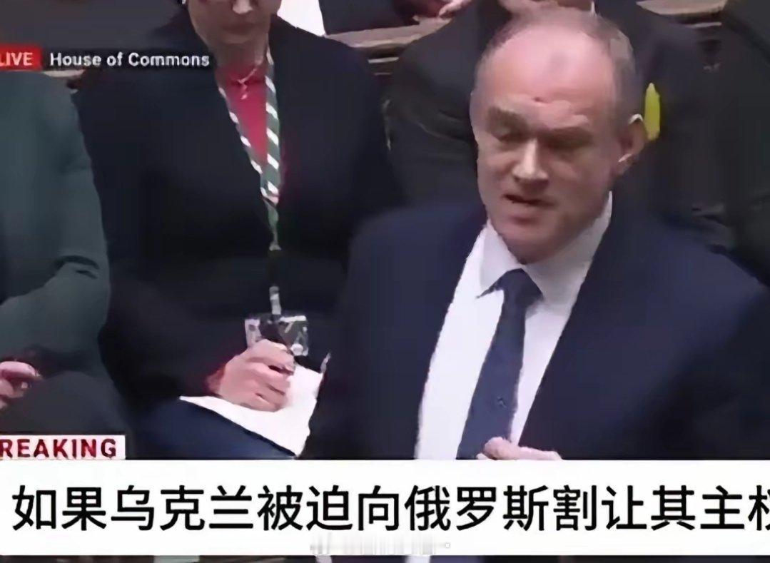 美国或逼乌克兰签不平等条约，英国反应强烈！据媒体报道称，英国首相斯塔默坚称“力挺