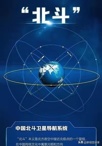 中美一旦开战，美国的第一击，不会是航母，也不是导弹，而是直奔中国的“眼睛”——北