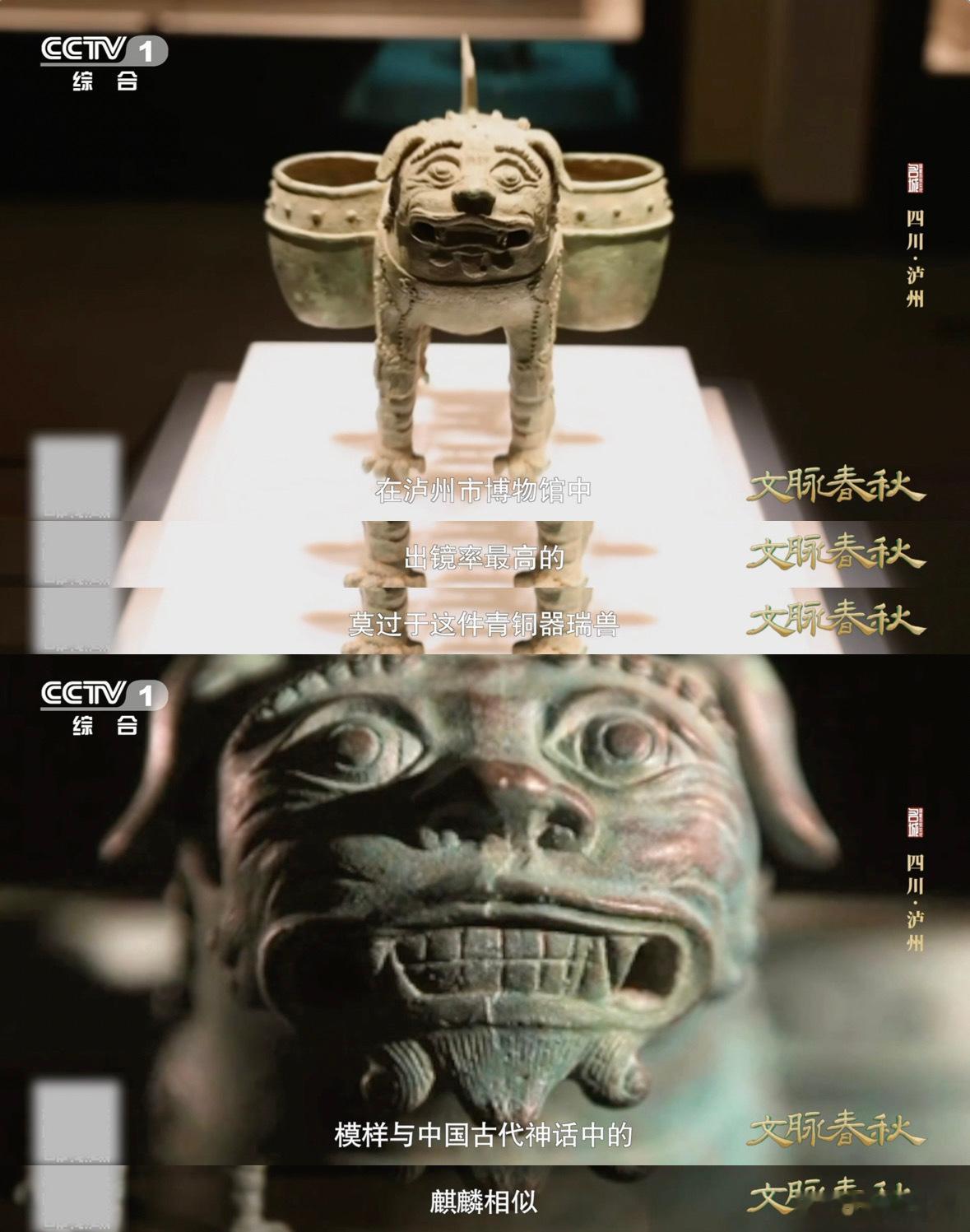 文物撞脸尬笑小狗走红 细看麒麟温酒器的构造，两侧储热水、腹内设炭火，细节尽显巧思