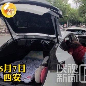 各位刷到西安那个送考家长的视频没？高考第一天，考场外的家长把车后备箱收拾得整整齐