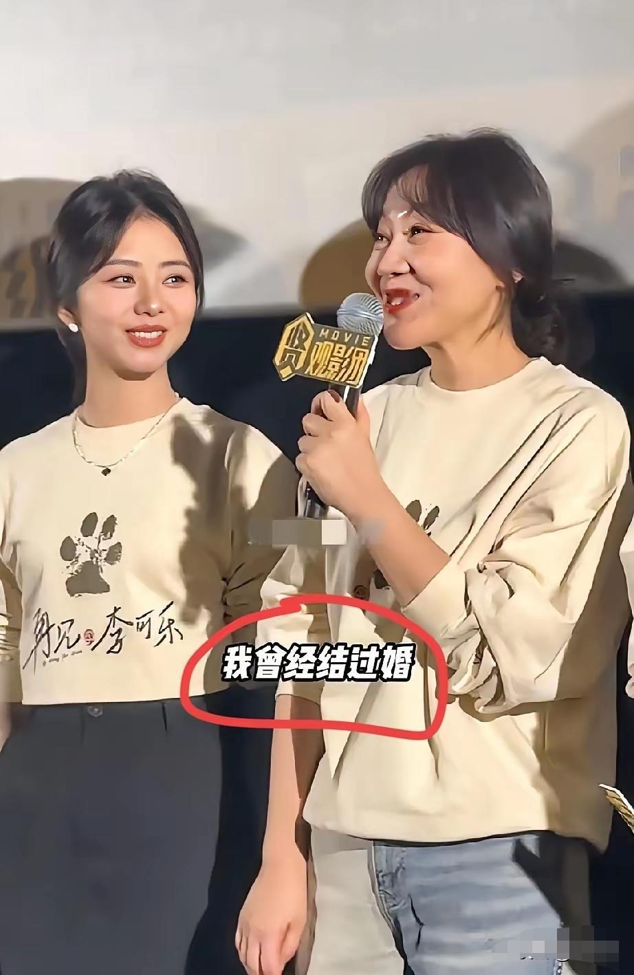 闫妮那句“我曾经结过婚，有时候都忘了”，听着像玩笑，细想却藏着成年人的通透。
 