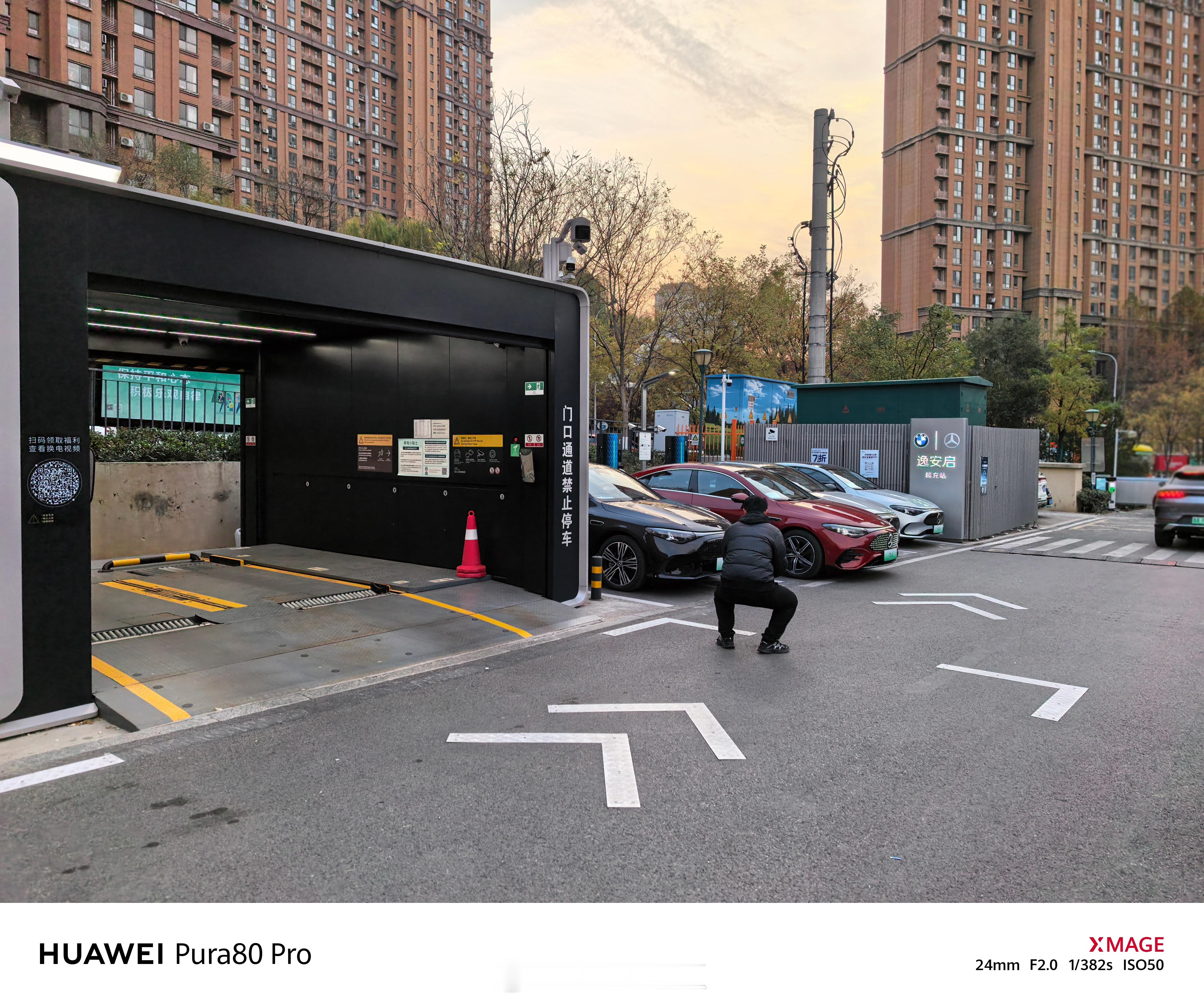 第一次见奔驰&宝马合作的超充站：逸安启。这是在蔚来换电站隔壁。看到换电站，我下意