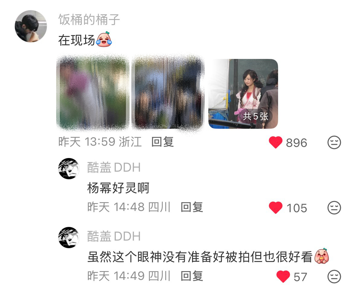 杨幂 路人当年在仙剑三拍戏现场拍的，好萌好灵的雪见宝宝！