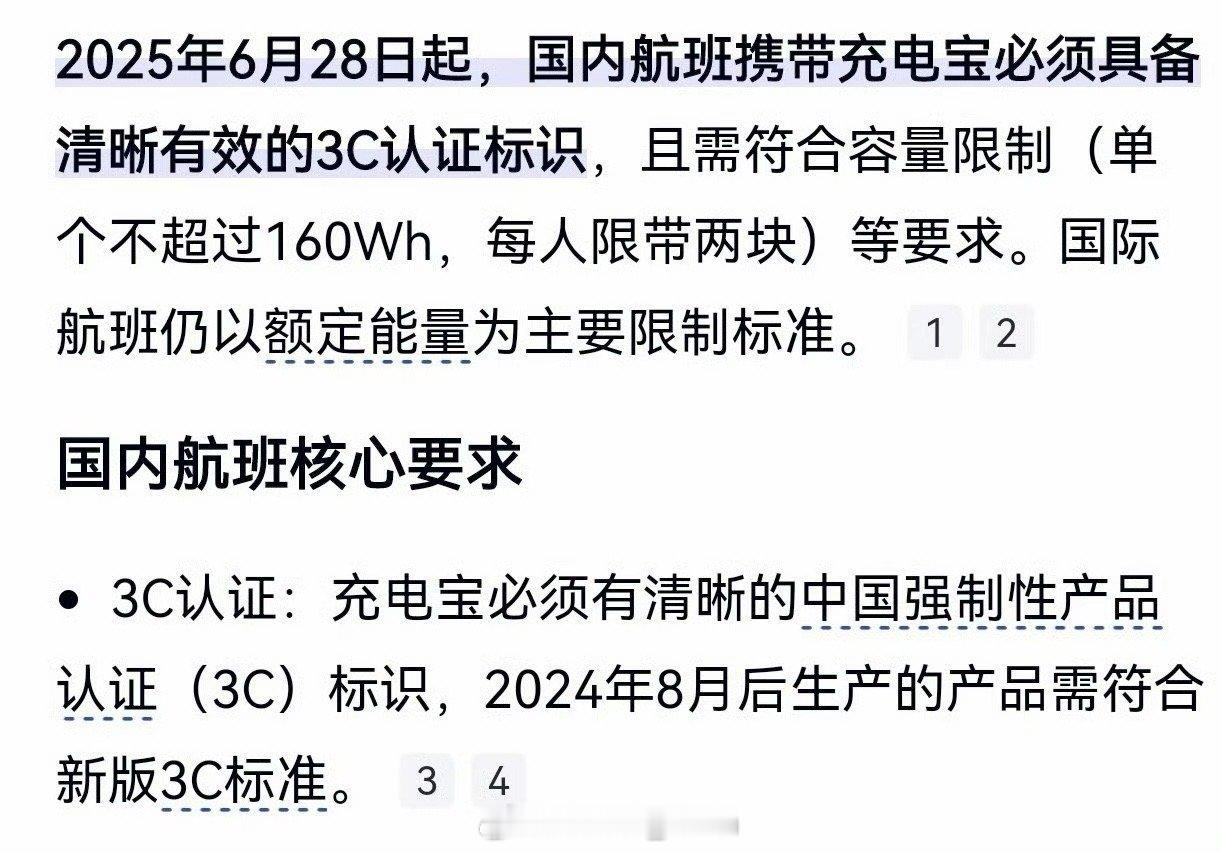 不是…这才几个月呀之前弄得这么严格，现在说取消就取消啦