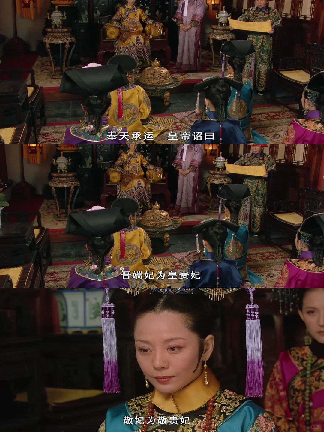 皇后会不会头皮发麻？这咋越来越难整了～