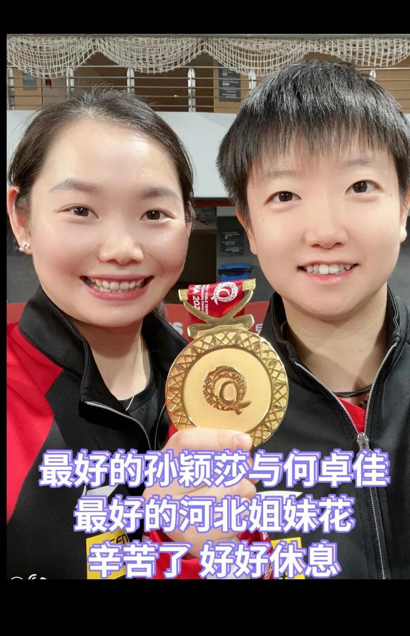 佳佳真漂亮，智商情商高，面善，一定有好报
何卓佳球打的非常好，可惜这届世乒赛怎么