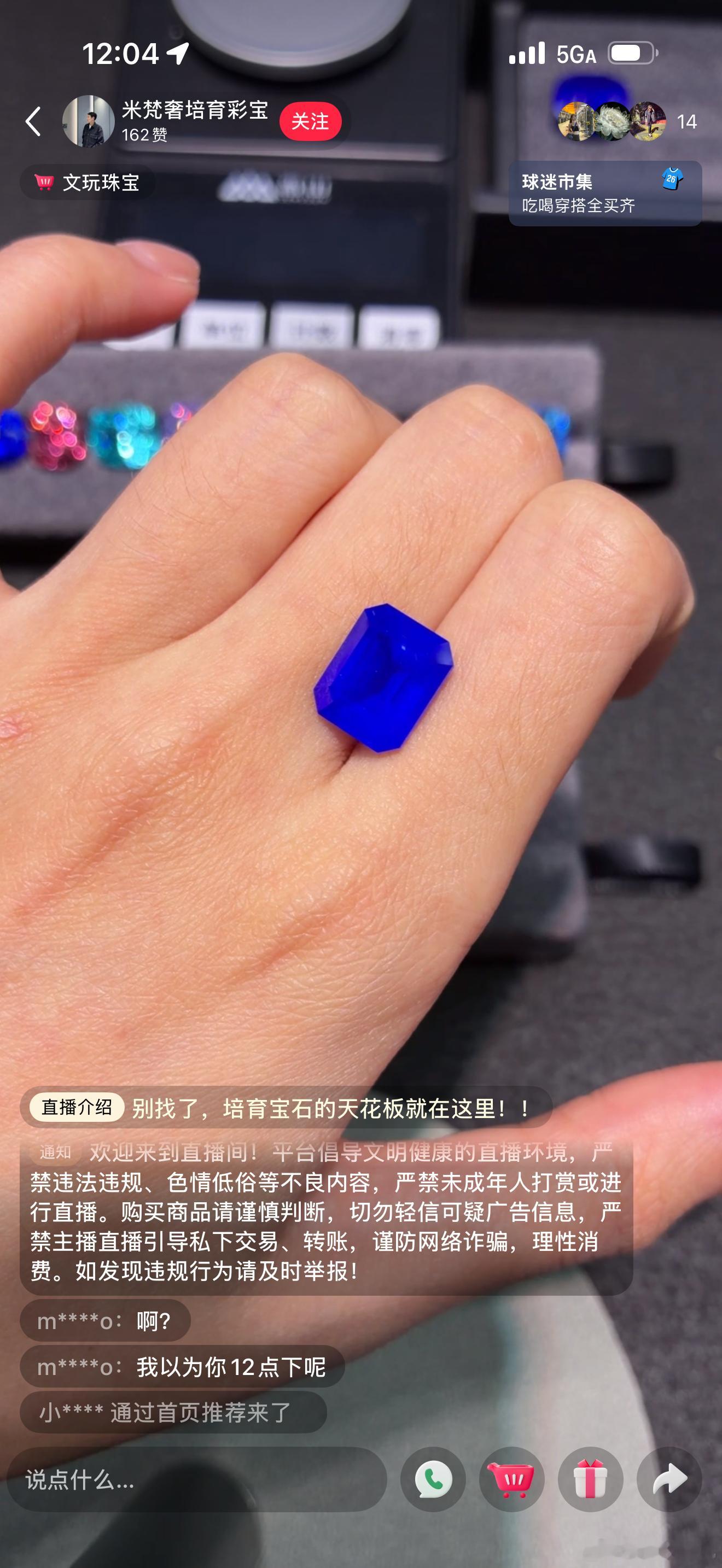 培育彩宝的确还差点意思像塑料玩具…加油啊勤劳聪明中国人，争取培育出翡翠啊