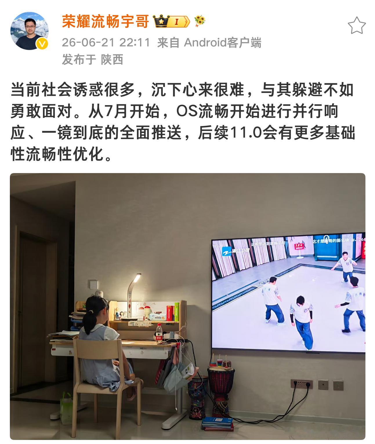 那我该发视频了哈科技数码magicos月月新数码研习社