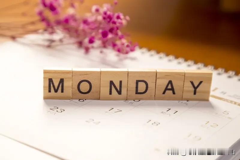 改变第4天
打卡：今天周一，上班，天气晴朗