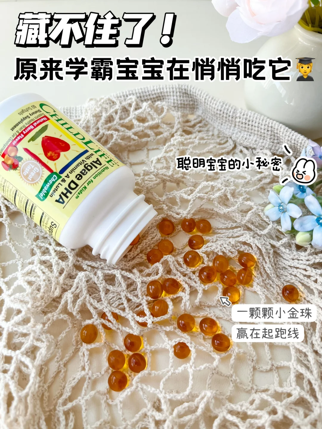 原来如此，眼脑发育是可以齐步走的