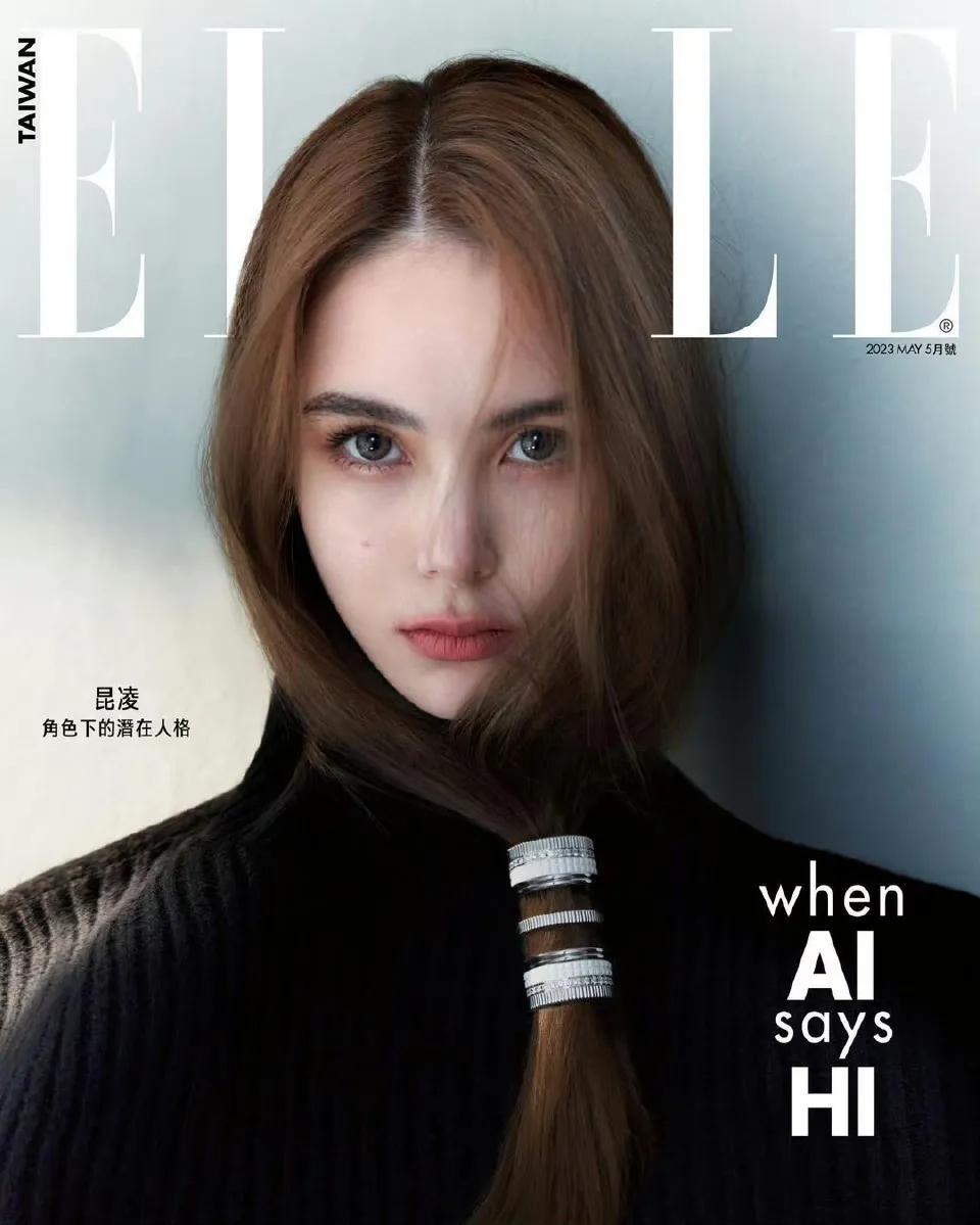 周杰伦老婆昆凌  ELLE 5月刊释出，网友说像杨丞琳，你感觉像吗？是不是少了点