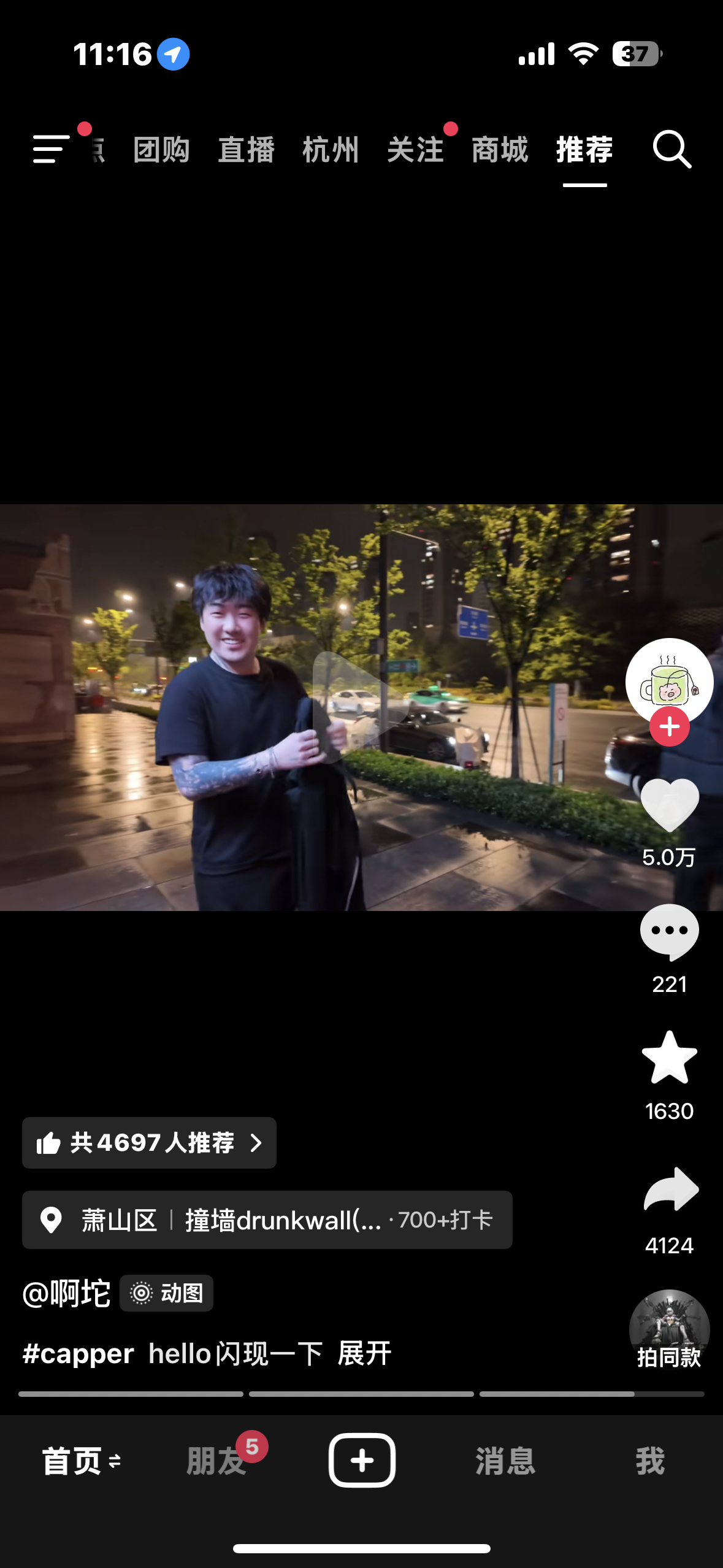 我天哪我老路过那去那吃饭为什么我没碰到盆