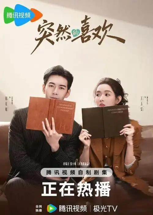 2026年1月26日，陈星旭工作室发布严正声明，针对近期持续传播的侮辱、诽谤言论