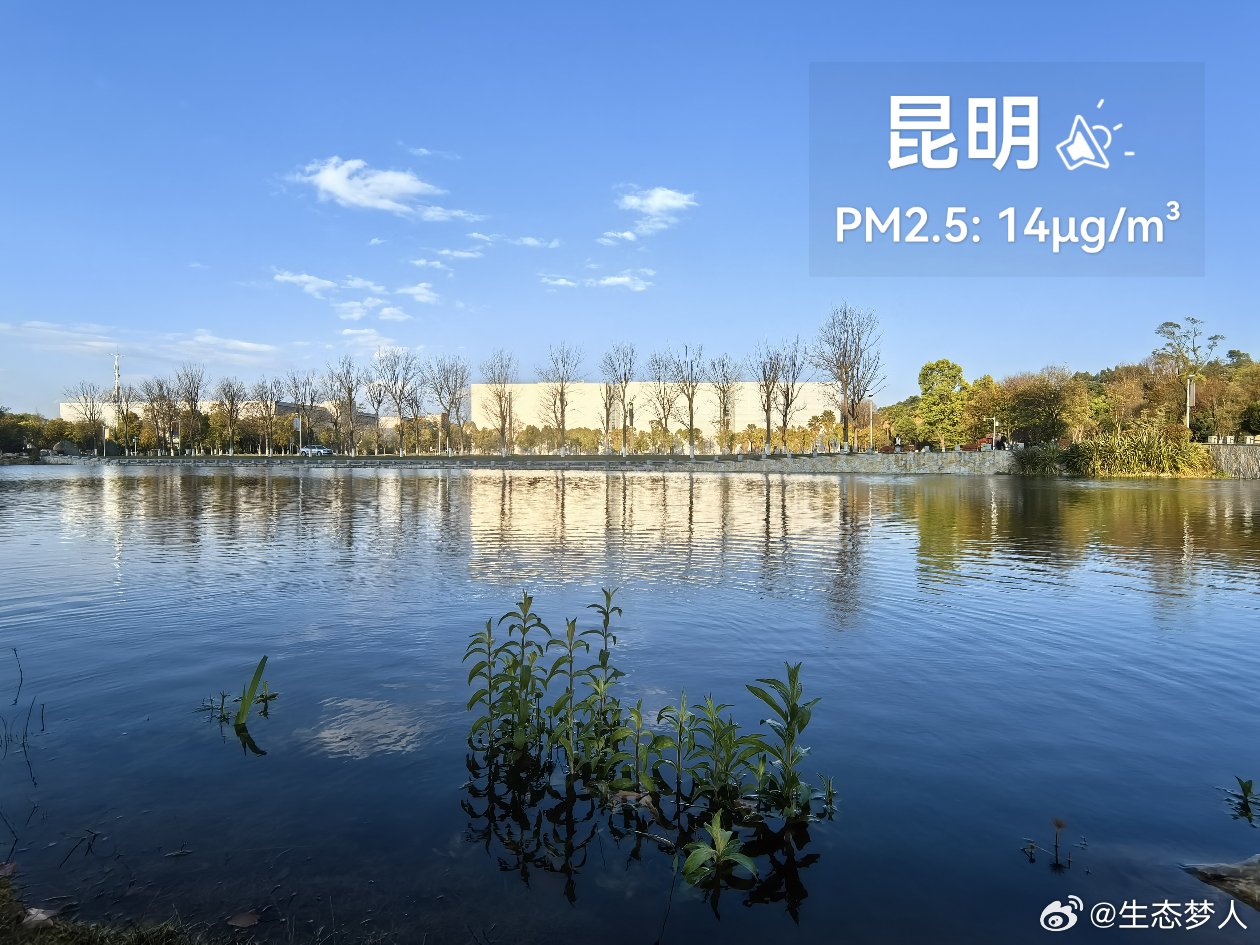 七彩云南万千气象 云南白药的生态厂区，很美！蔚蓝地图 实景。2026年03月23