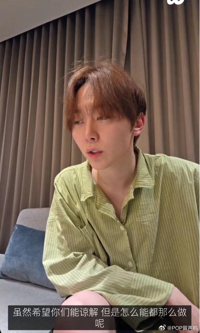 感觉他很看不惯粉丝说出他没有边界感的行为，私底下都在骂粉丝了 