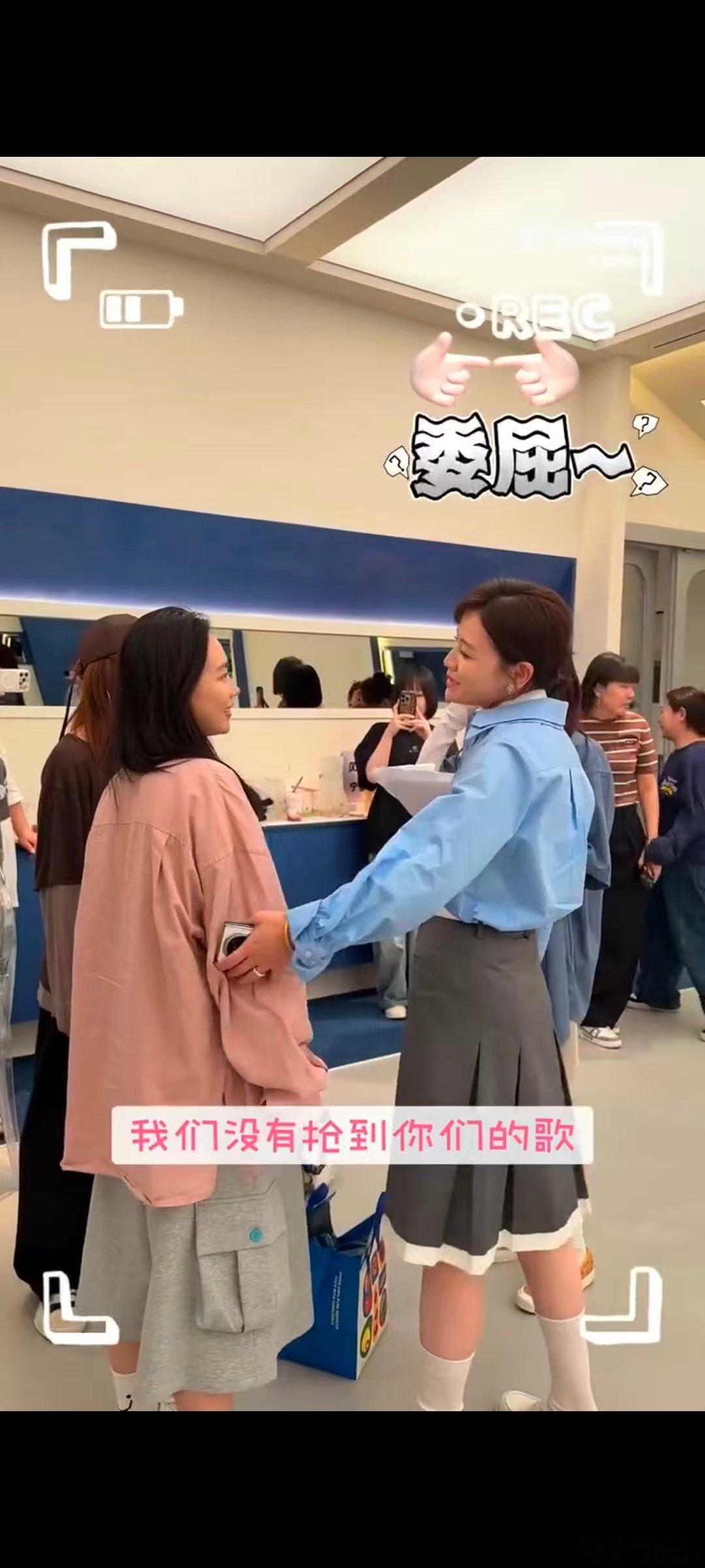 叶一茜叶一茜带补给探班乘风姐姐叶一茜一边唠嗑一边取经叶一茜人美心善实锤，奔赴乘风