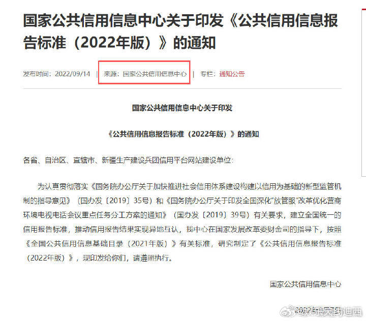 梓渝方晒无犯罪记录证明 梓渝本名郑朋娱乐圈第一个开出个人信用报告的明星—梓渝《无