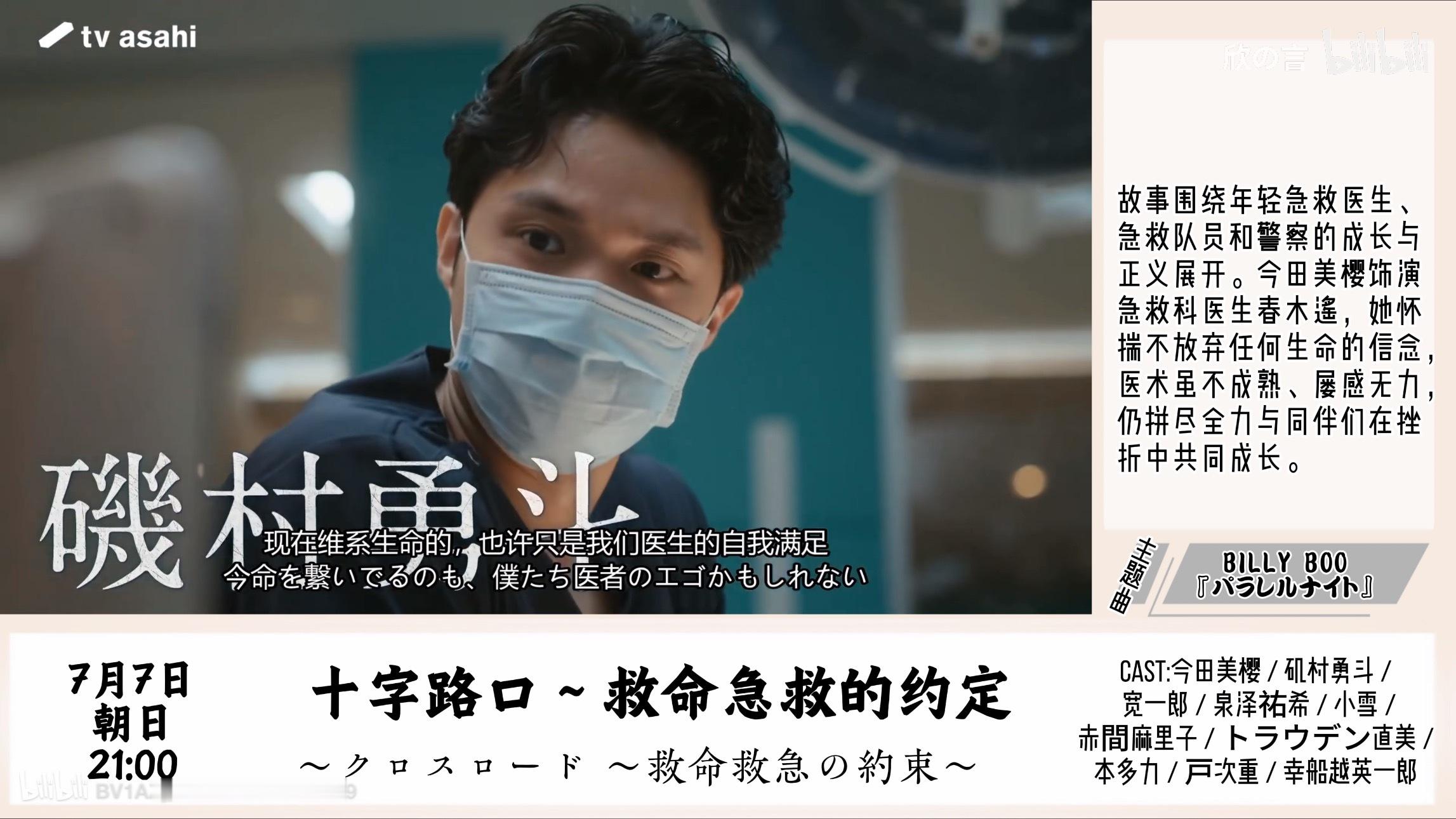 夏季档怎么又井喷了！ 