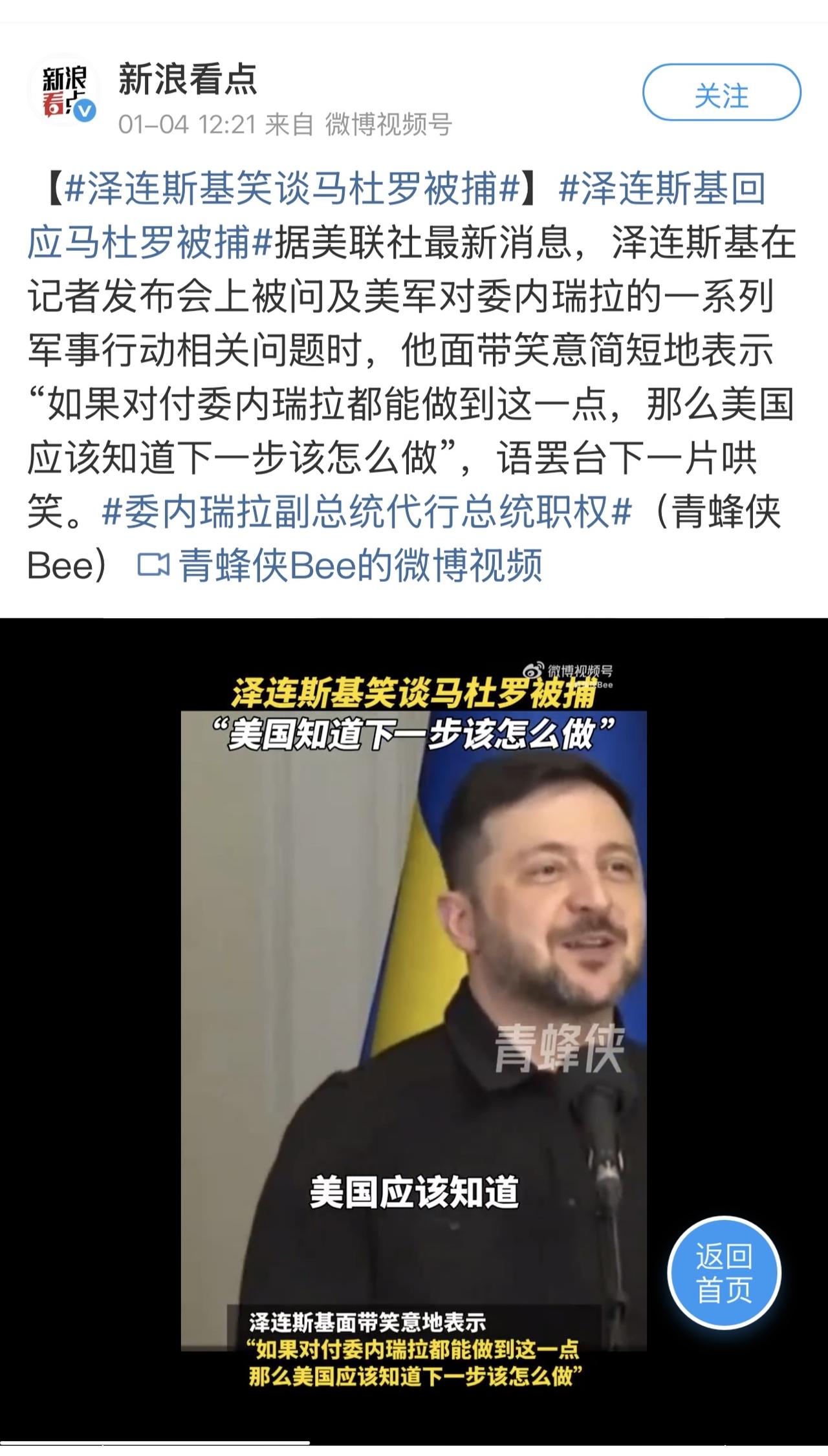 几家欢喜几家愁