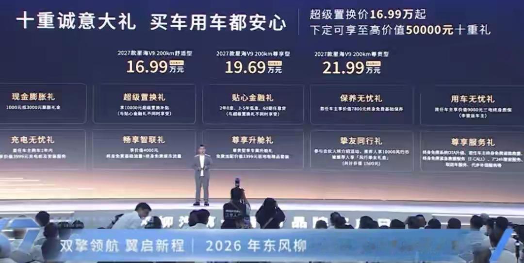 6月23日，国务院新闻办公室举行新闻发布会，介绍全链条扩大汽车消费有关情况。我国