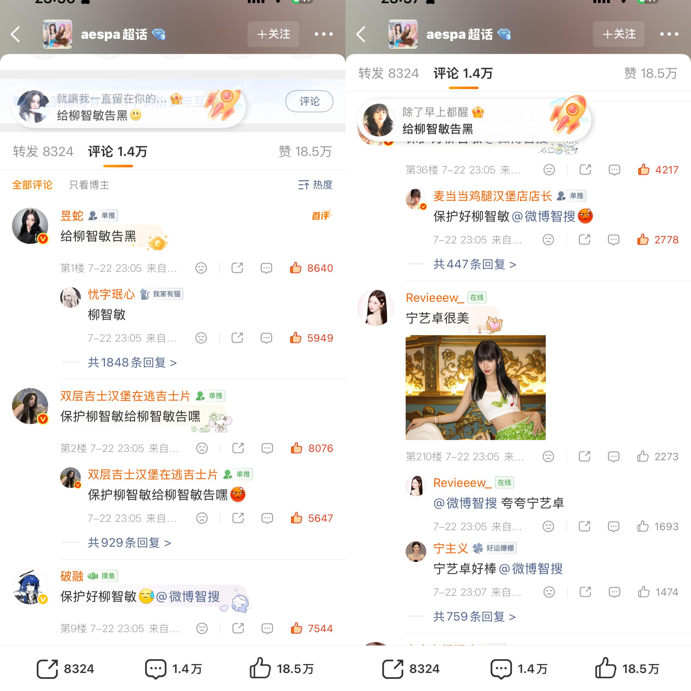 宁老侃以为飒完这波xnm应该要雄起了 结果还是被柳智敏秒了 