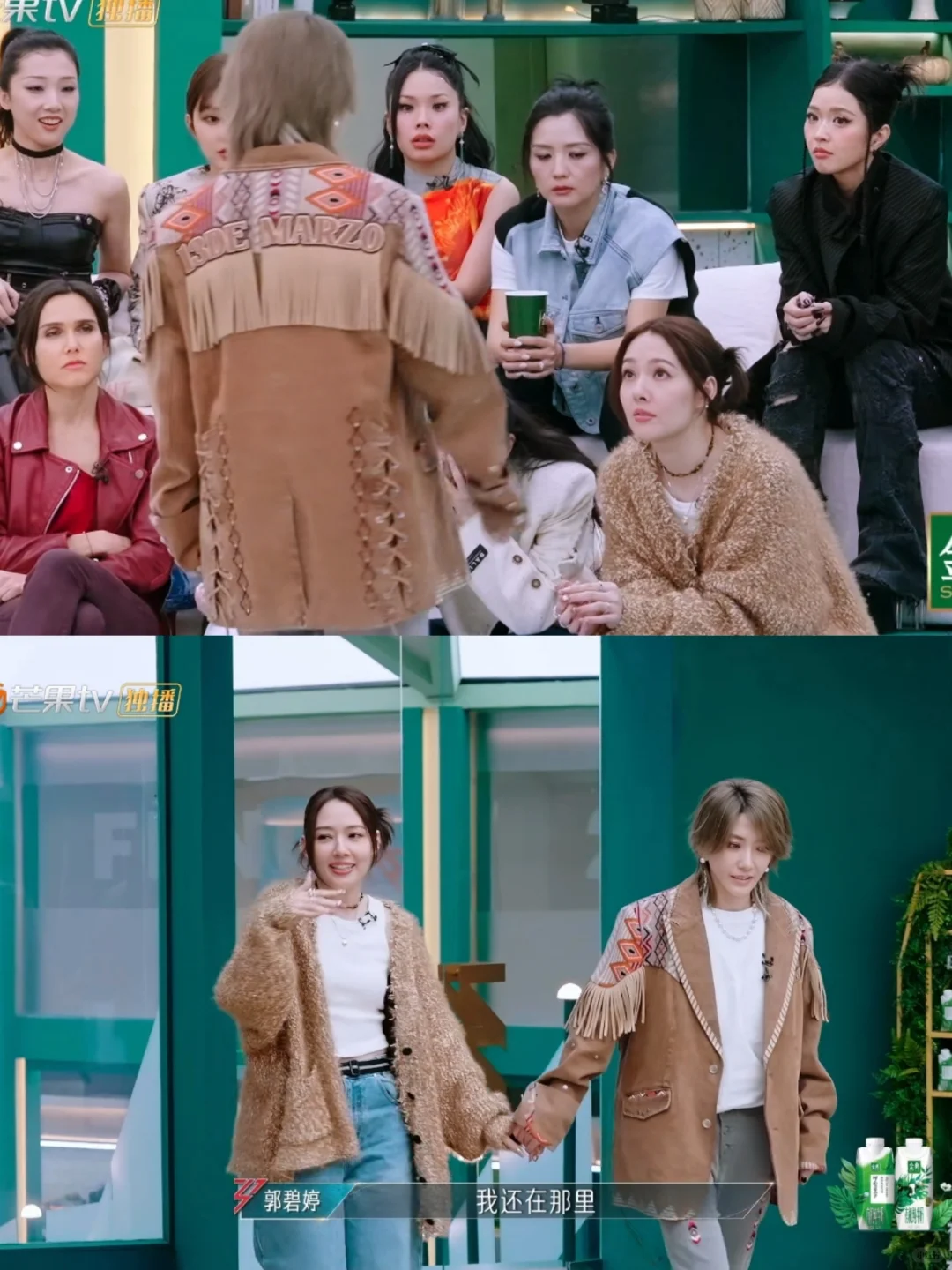 刘昕直接把郭碧婷牵手了，很意外