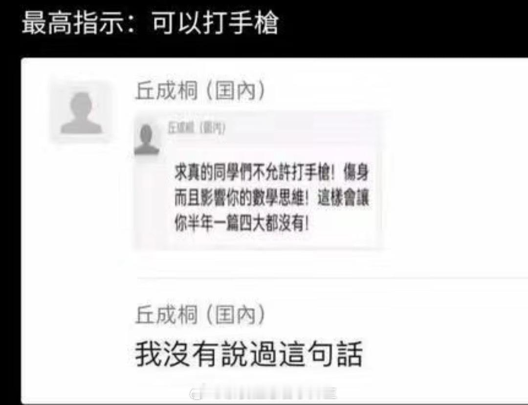 兄弟们，不用自律了 ​​​