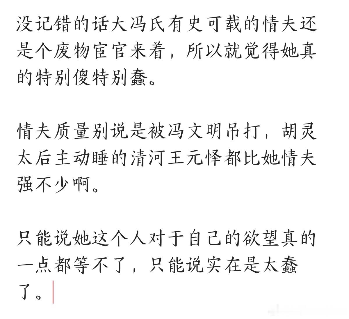笑死就是这样的 他觉得自己可以掌控 但是蠢人犯蠢真的是能乱拳打死老师傅 