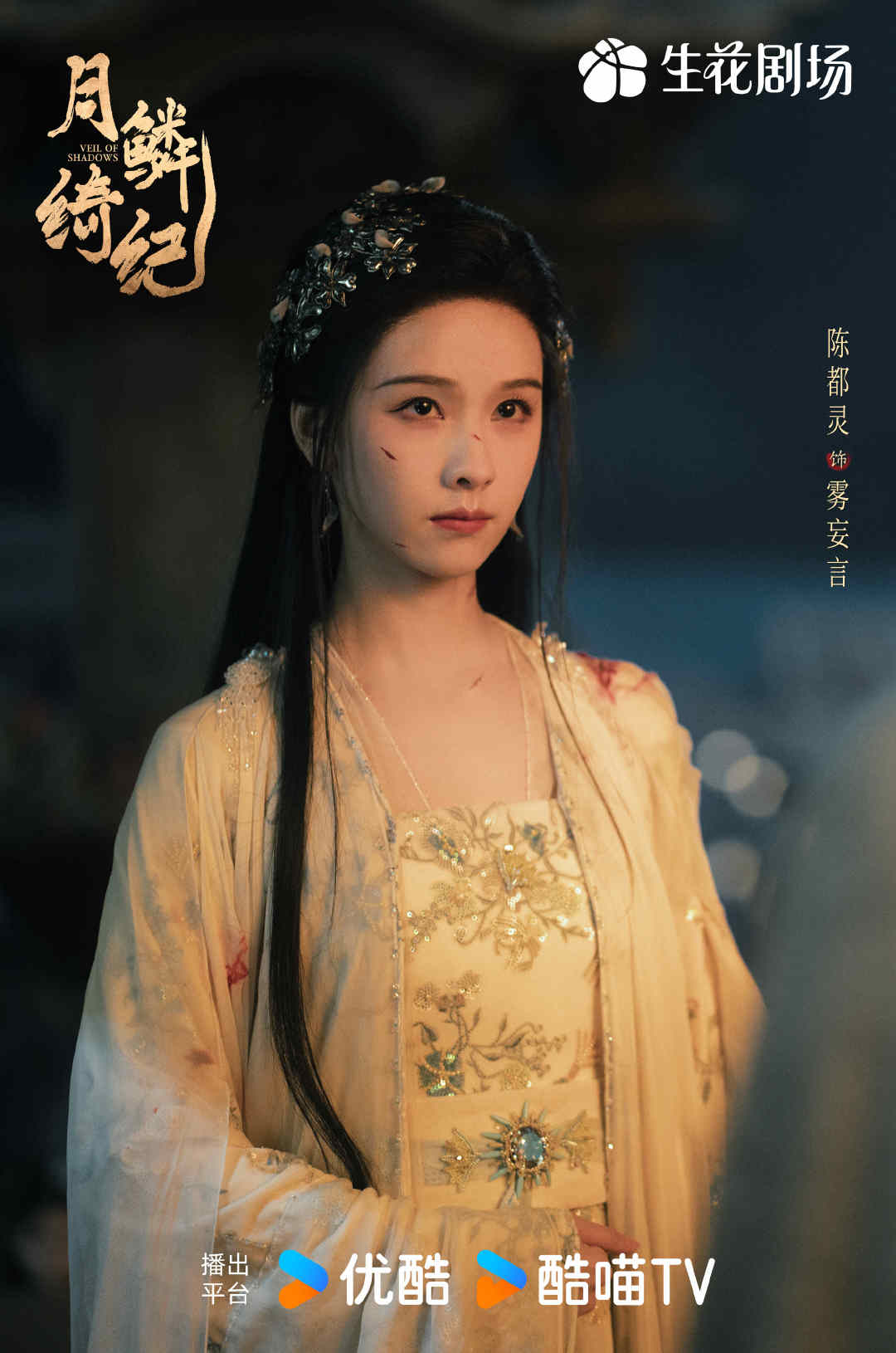 月鳞绮纪成年人的拉扯 浴池名场面杀疯了！武拾光半裸湿身，雾妄言步步紧逼，两人在水