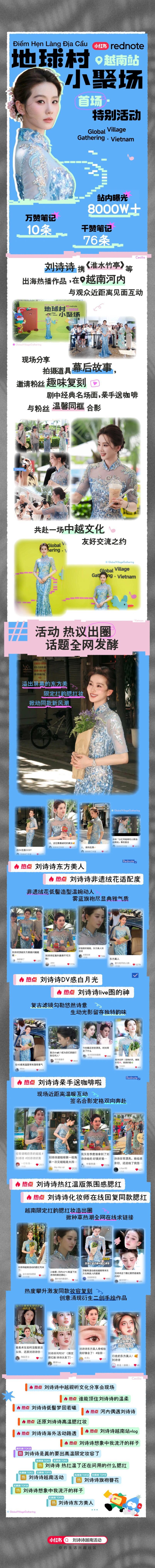CPB认领了刘诗诗一个正常的认领而已，和品牌合作愉快，很稀奇吗？毕竟咱一姐是一个
