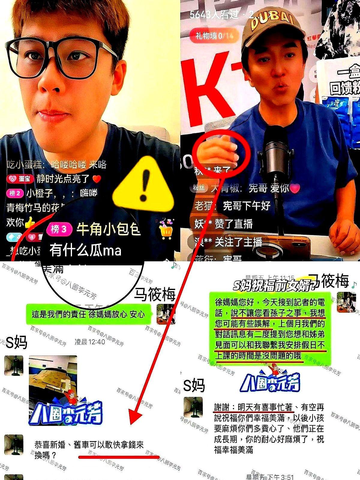 家人们快看！

狗仔界