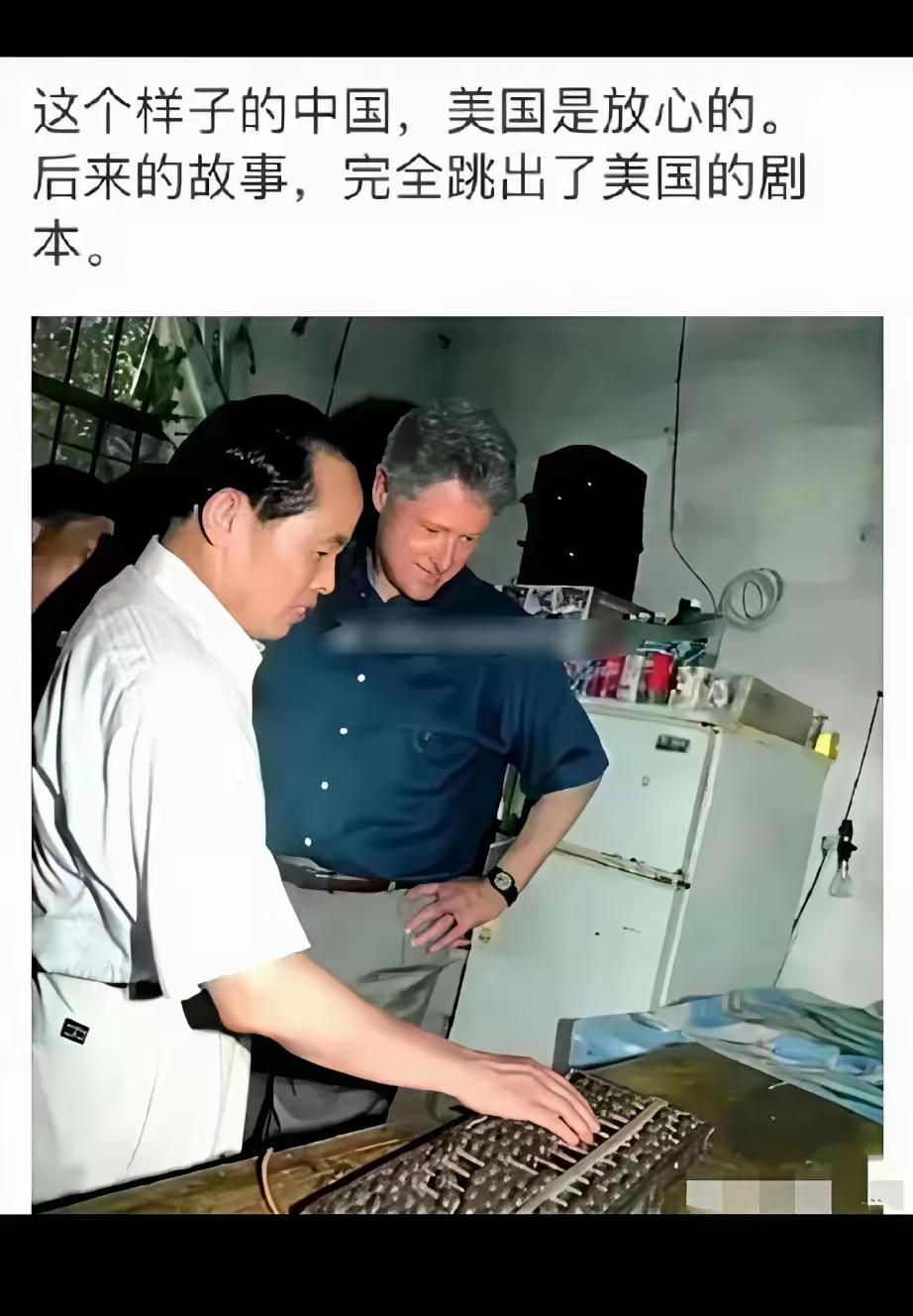 这是美国人最怀念的时光！
       在各行各业都我们都落后他们一代或几代，那