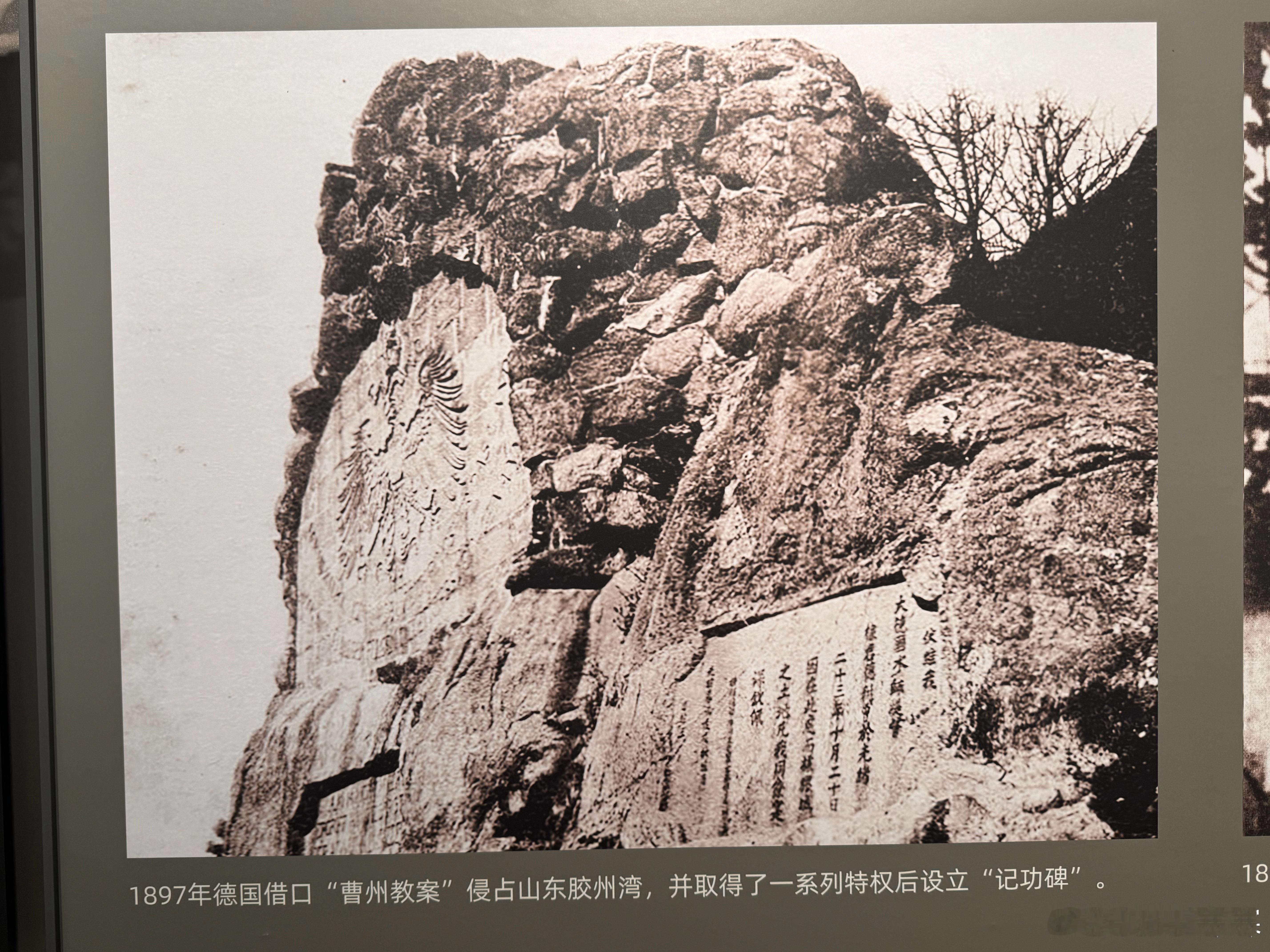 梁启超故居  不知道这个石刻还在不在 