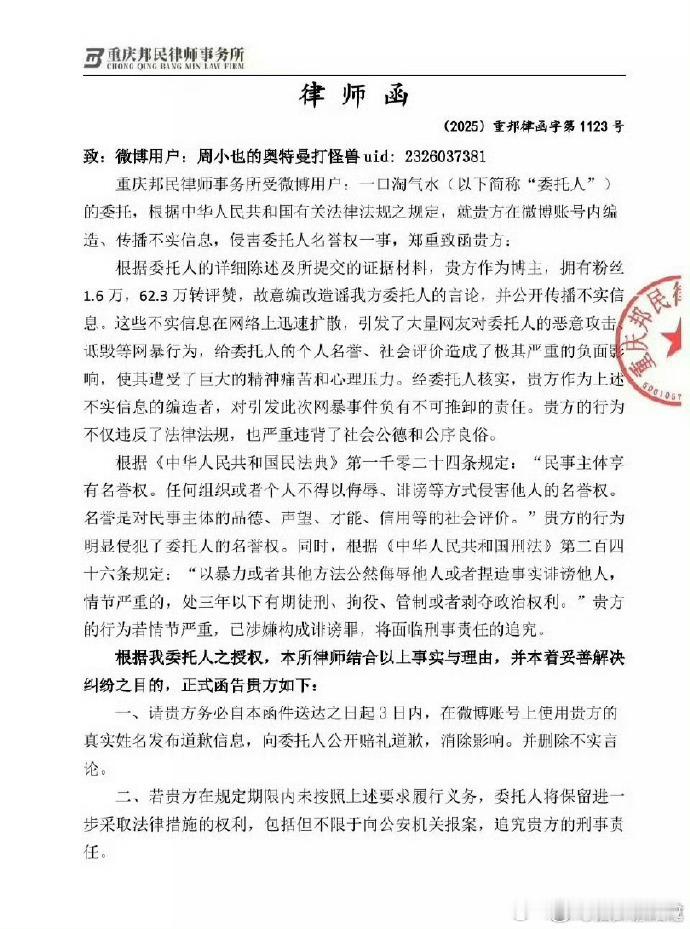 幽默了，从头到尾于妈各种阴阳怪气，行止晚也没有官宣任何演员，星月粉在官博骂了一排