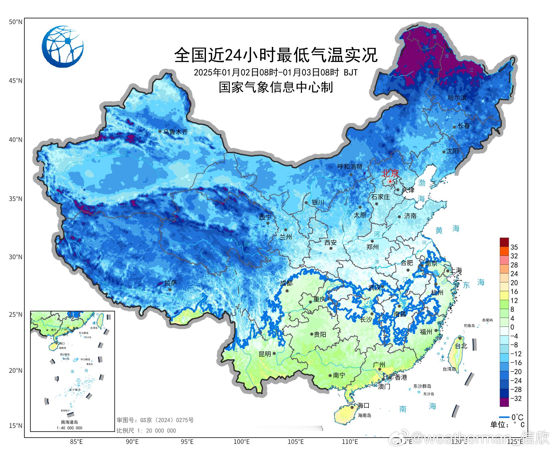 【严寒】今晨内蒙古东北部和黑龙江西北部多地气温低于零下30℃，内蒙古额尔古纳零下