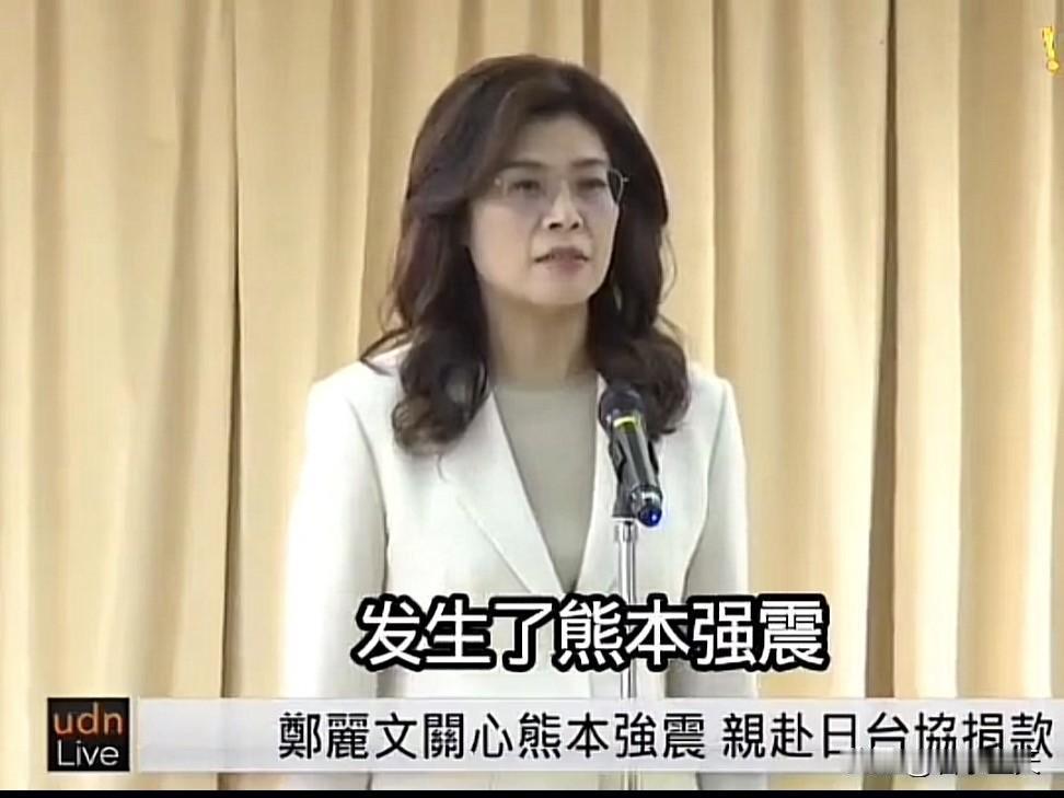 日本熊本发生地震的消息传到台湾之后，岛内各大党派人士在第一时间向灾区受难者伸出了
