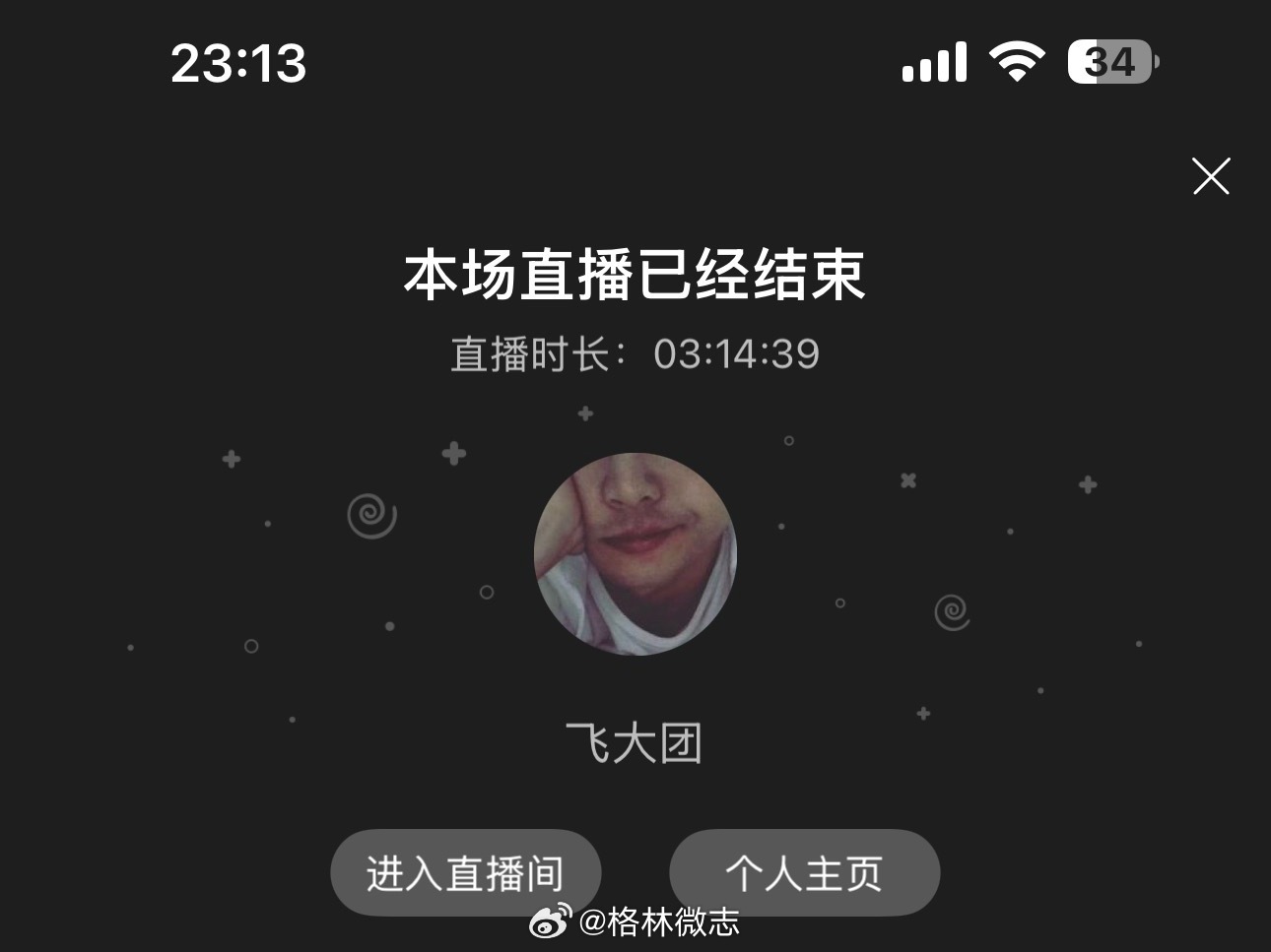 很开心的一个晚上开启顺利 好运 快乐的下半年～一会儿就把《我和比奇堡的朋友们》放
