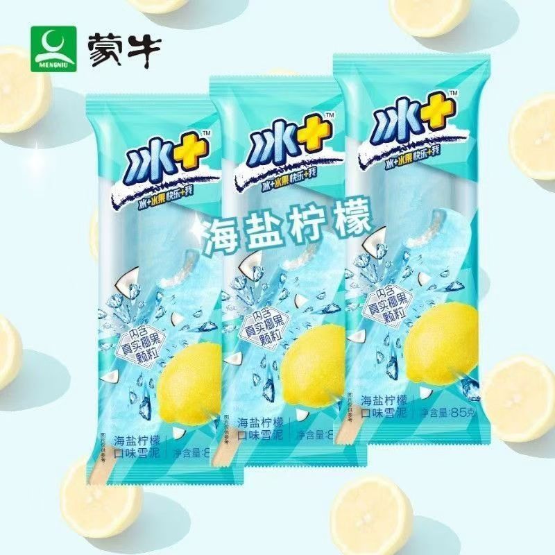 这个巨巨巨巨好吃。。。求你们都去吃 