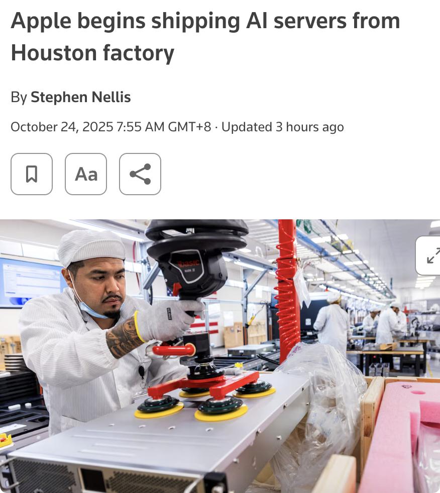 外媒：苹果公司开始从其位于休斯顿的工厂运输人工智能服务器，这是苹果计划未来几年在
