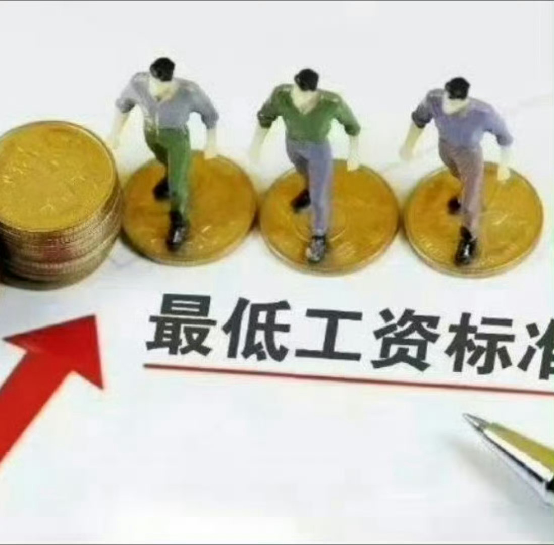 深夜话题：你有多久没升职加薪了？你的工资涨过吗？月薪1.6万招人放羊包吃住有Wi