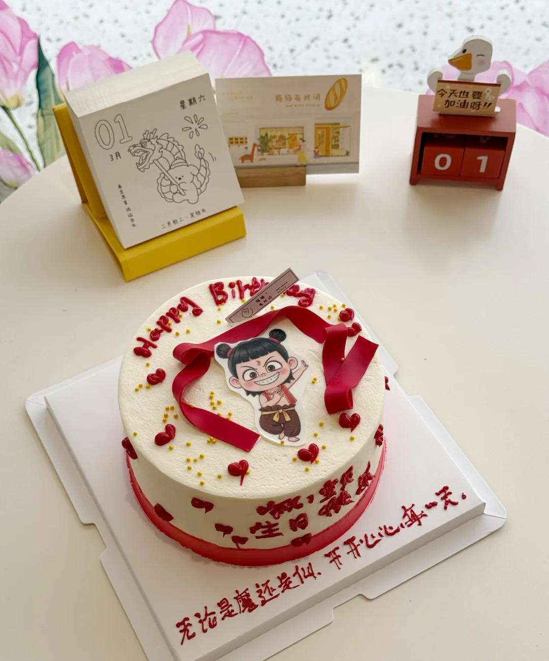 “无论是魔还是仙，开开心心每一天” ＃今日份客订6英寸哪吒款蛋糕＃ 	...