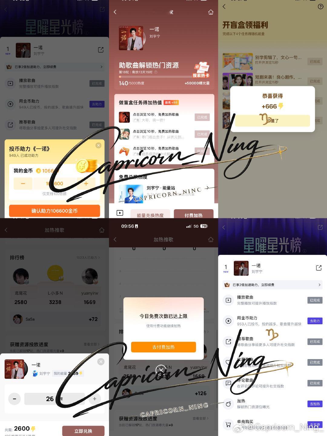 早哦早哦 两首新歌记得加热～🔥《来我的岛》《一诺》刘宇宁献唱去你的岛主题曲刘宇