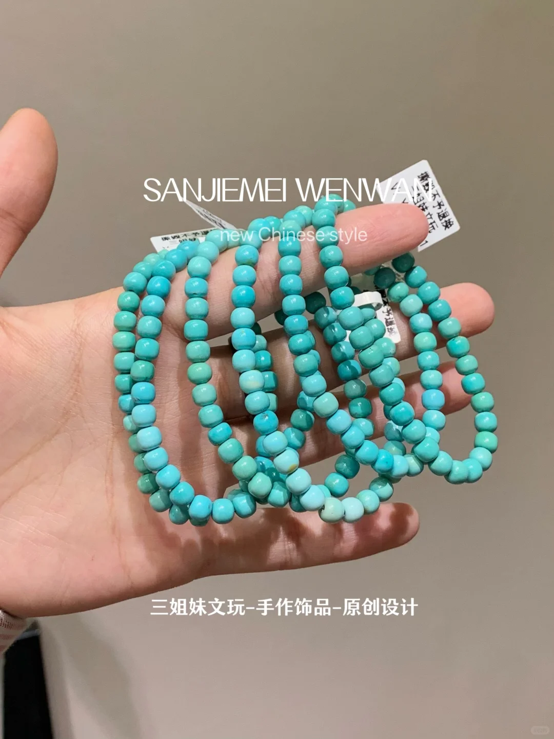 入门小高端绿松