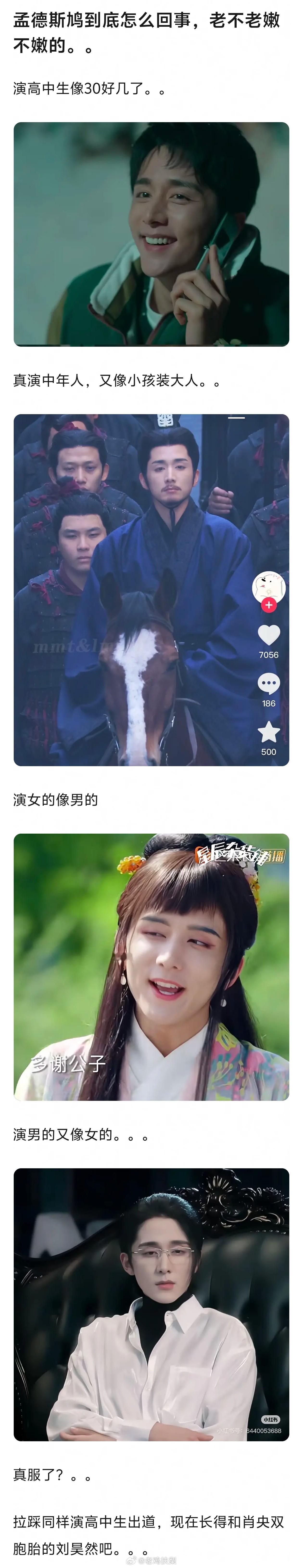 九敏，嘴真的好损，张新成和张新成的粉丝最好不要看
