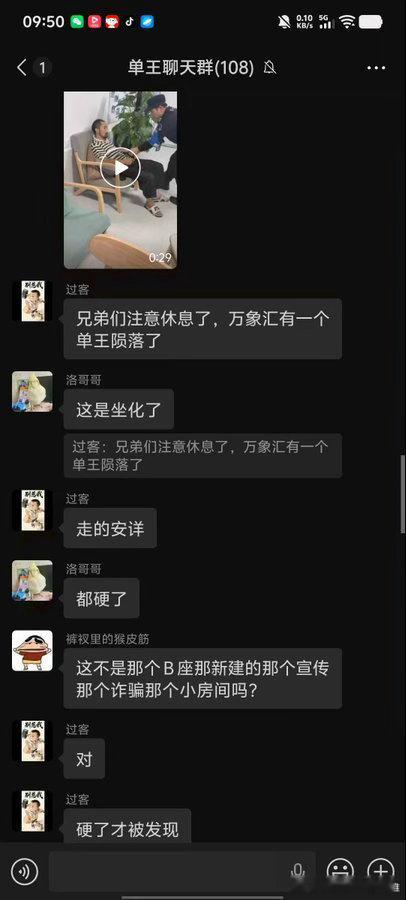 又一位外卖单王陨落了，我几年前为了找女也送过外卖，那些拼命跑单的年轻单王几乎都是