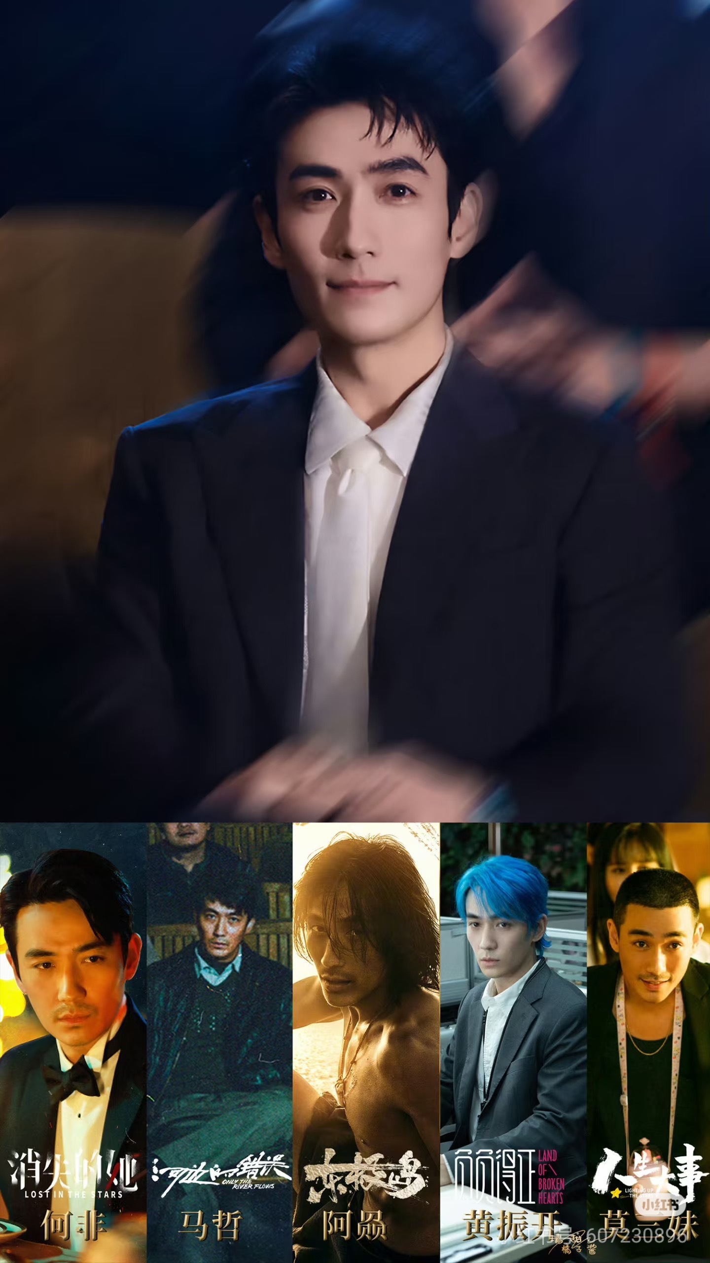 阿赑骨子里生来淌着无畏，他不知道什么是“大义”，只想救一个，再救一个。朱一龙电影